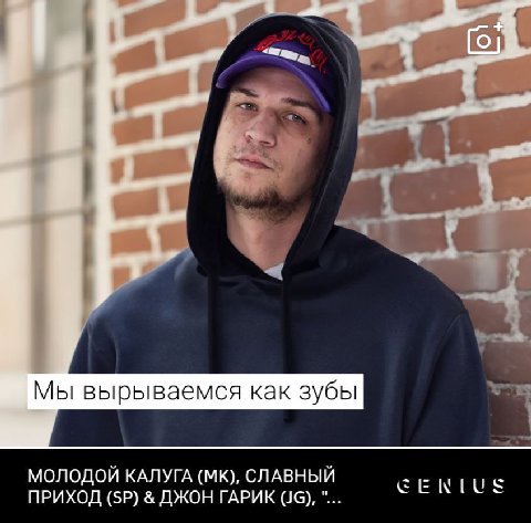 калуга легенда.