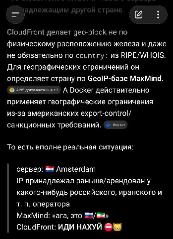 CloudFront делает geo-block He no физическому расположению железа и даже не обязательно по country: из RIPE/WHOIS. Для географических ограничений он определяет страну no GeolP-6a3e MaxMind. AWS докуме