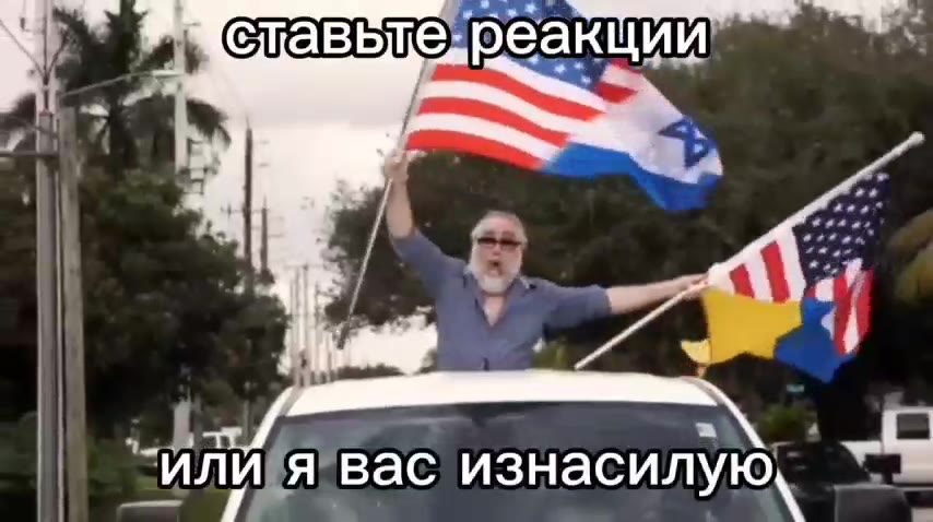 » ставьтезреакций | ИЛИ (яТвас изнасилую\. ыы =" ee \ставьте:реакции eo или(я-васлизнасилую —или/яжвасизнасилую ‹