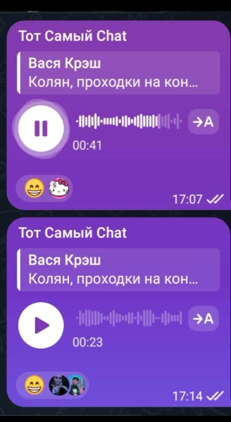 Тот Самый Chat Колян, проходки на кон... -Aluhaft-ronttfeeayf ttt 2A