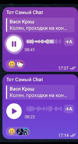 Тот Самый Chat Колян, проходки на кон... -Aluhaft-ronttfeeayf ttt 2A