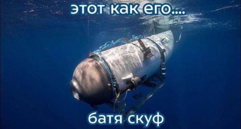 этот:ка батя скуф