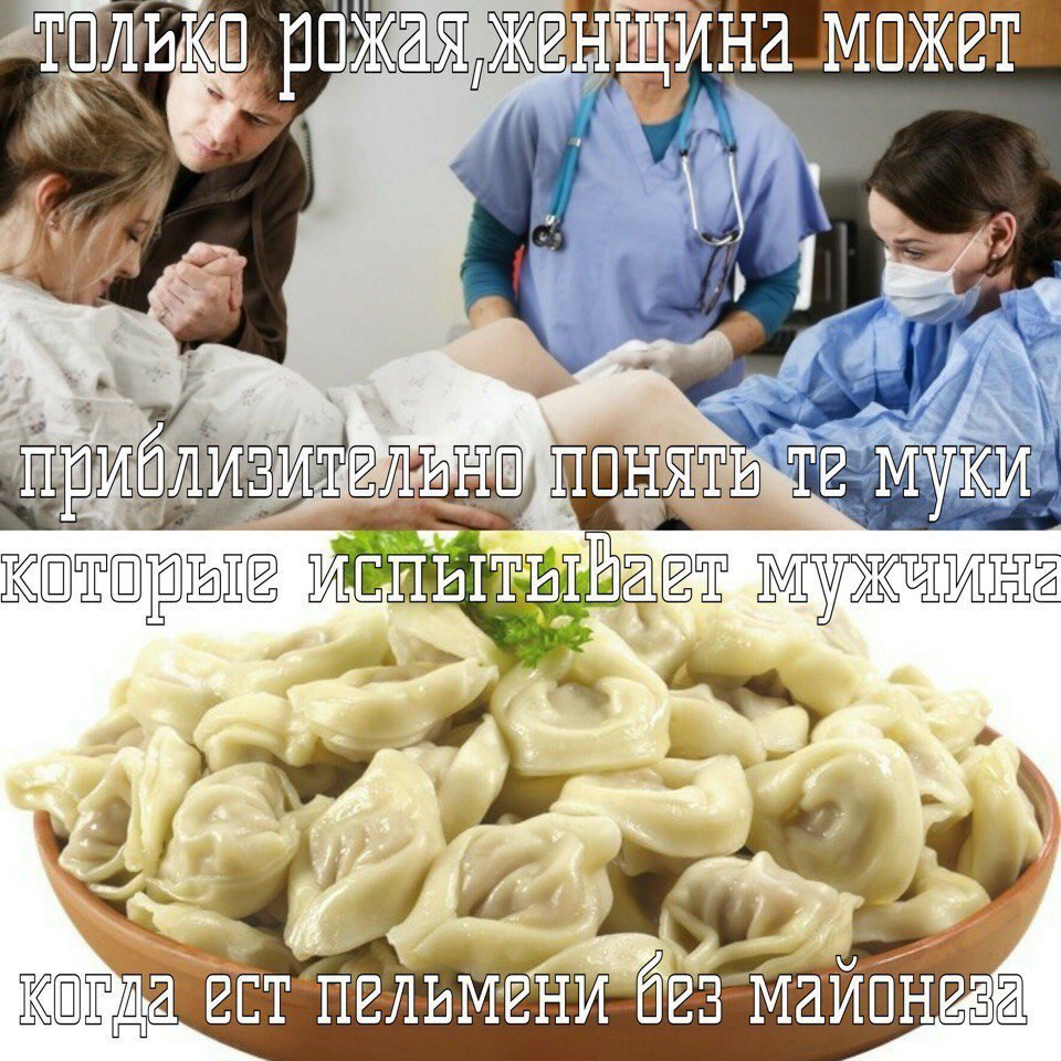 женщина может 2 И ЛИ. У CCT ПЕЛИМЕНИ