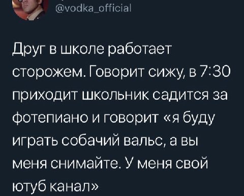 в итоге сторож мя отпиздил и облизал сменку