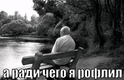 a BE 1) чего я рофлил