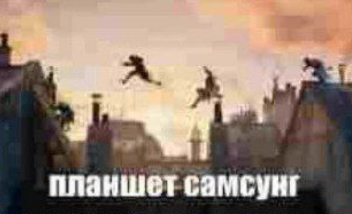 планшет самсунг