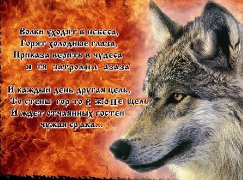 ‘Lap АКН ЧУДЕСА у ГАЯ ЦЕЛЬ, A 0 В и ЯННЫХ a; 7
