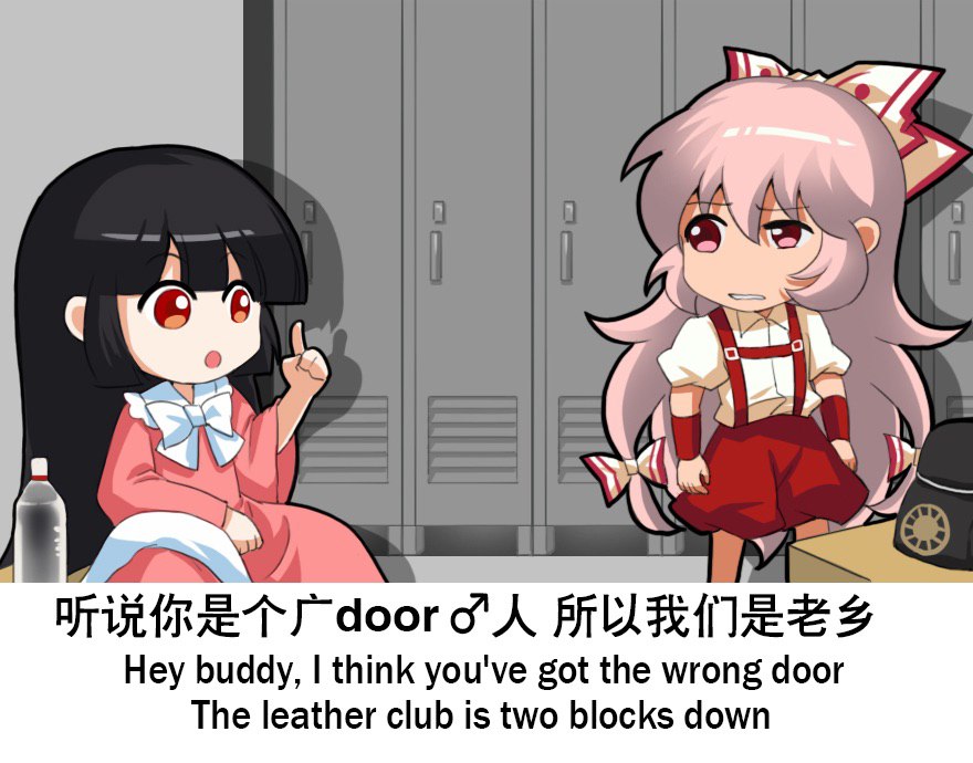 Hey buddy, think you've got the wrong door The leather club is two blocks down