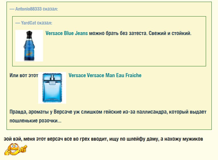 мужики, берём