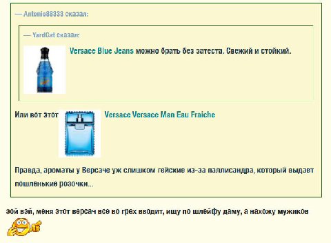 мужики, берём