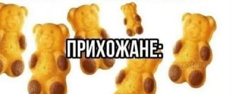 у a a к