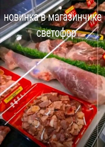 магазинчике 4