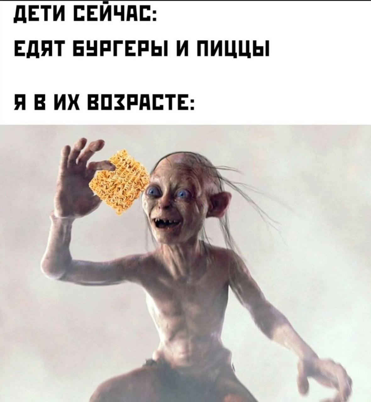 ДЕТИ СЕЙЧАС: ЕДЯТ БУРГЕРЫ И ПИЦЦЫ Я В ВОЗРАСТЕ: