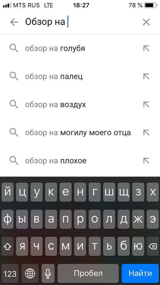обзор на плохое как жанр моей жизни