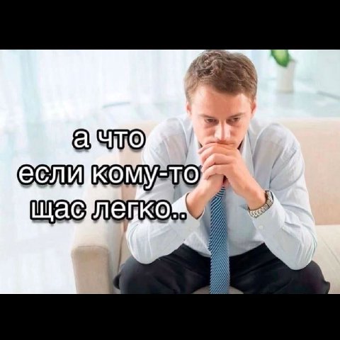 есликому