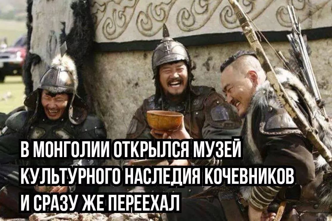 В МОНГОЛИИ ОТКРЫЛСЯ МУЗЕЙ КУЛЬТУРНОГО НАСЛЕДИЯ КОЧЕВНИКОВ И СРАЗУ ЖЕ ПЕРЕЕХАЛ