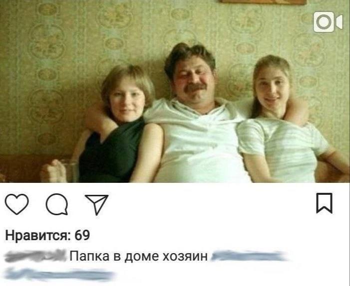 3 Нравится: 69 Папка в доме хозяин