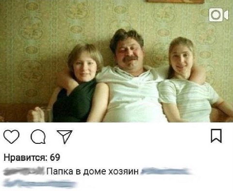 3 Нравится: 69 Папка в доме хозяин