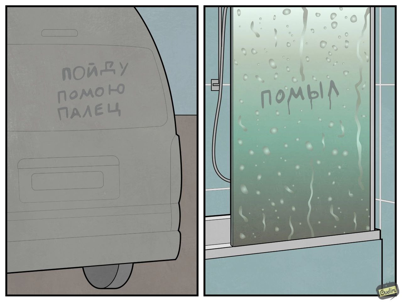 в по