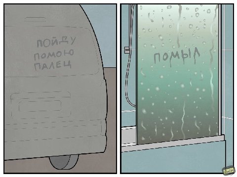 в по