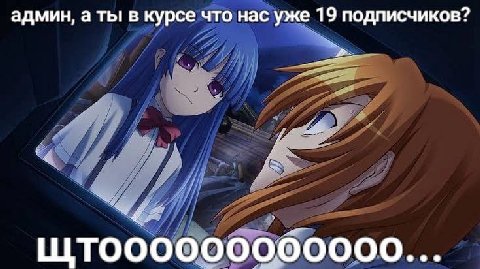 Долгожданные, выстраданные 2000!

Поздравляю всех подписчиков, подписчиков подписчиков и всех админов дружественных и вражеских каналов! It's been a long run, но останавливаться мы не собираемся.

Спи