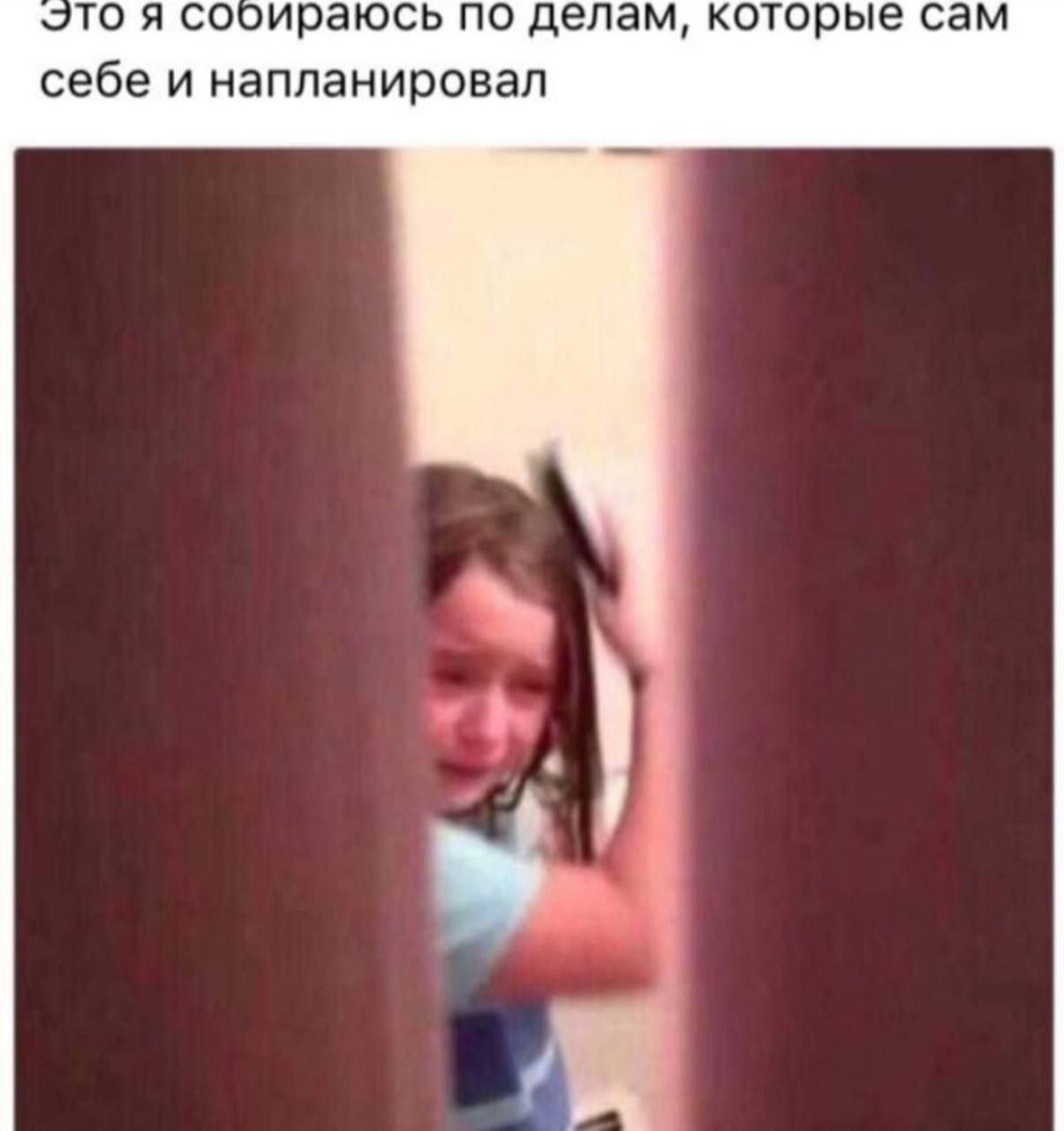 то я сооираюсь по делам, которые сам себе и напланировал