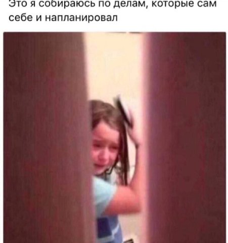 то я сооираюсь по делам, которые сам себе и напланировал