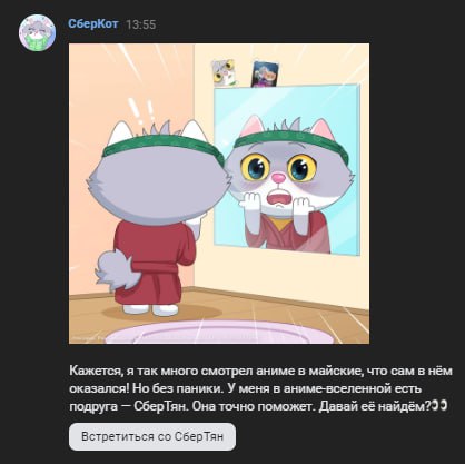 чзх сберкот тульповод