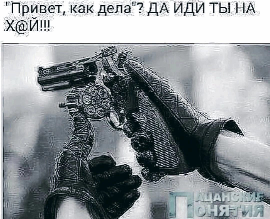 "При ривет, как дела ДА ИДИ ТЫ НА i= -:1 272 =i 5 It it weg К Я