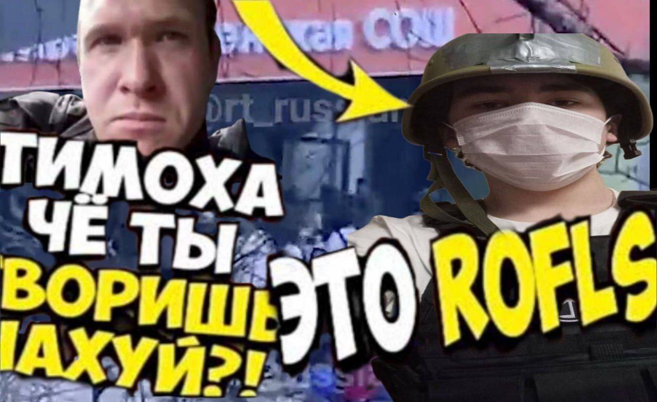 ГИМОХА ЧЕ ТЫ