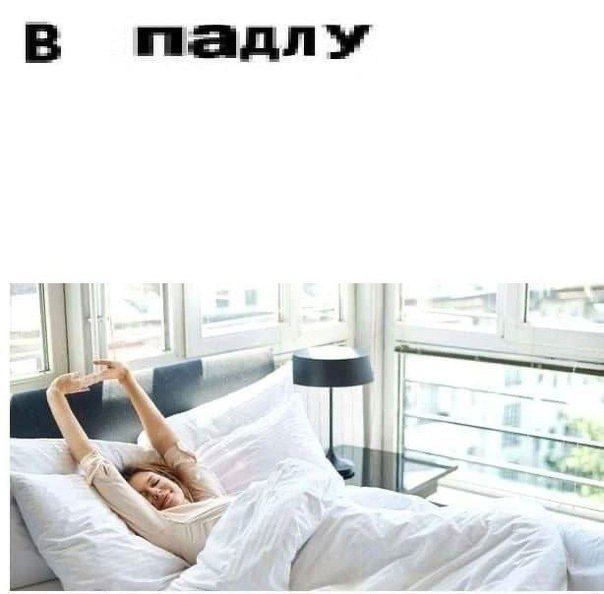 в A