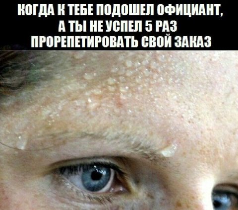 ДА СУКА