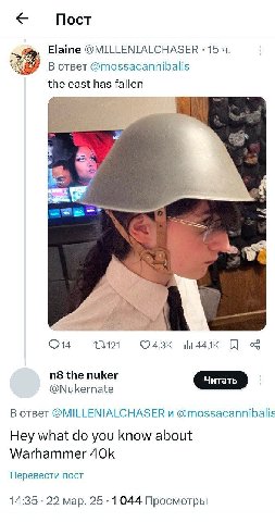 Пост Elaine @MILLENIALCHASER 15 7 В ответ @mossacannibalis the east has fallen К the nuker @Nukernate В ответ @MILLENIALCHASER и @mossacannibalis Hey what you know about Warhammer Перевести пост 14:35