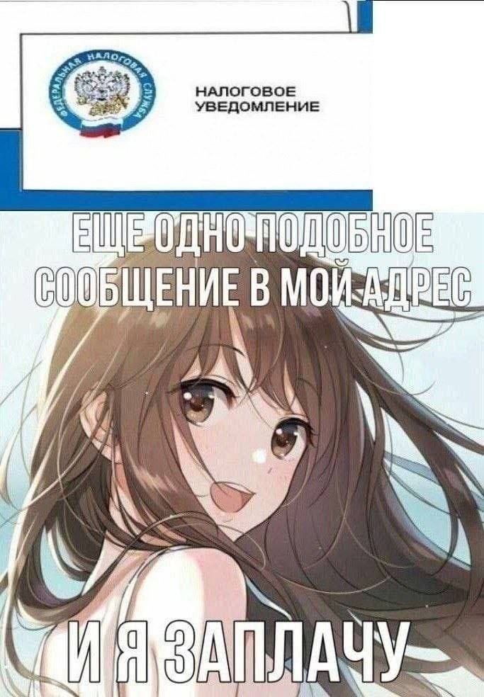 НАЛОГОВО ЕДОМЛЕНИЕ БЩЕНИЕ В AS