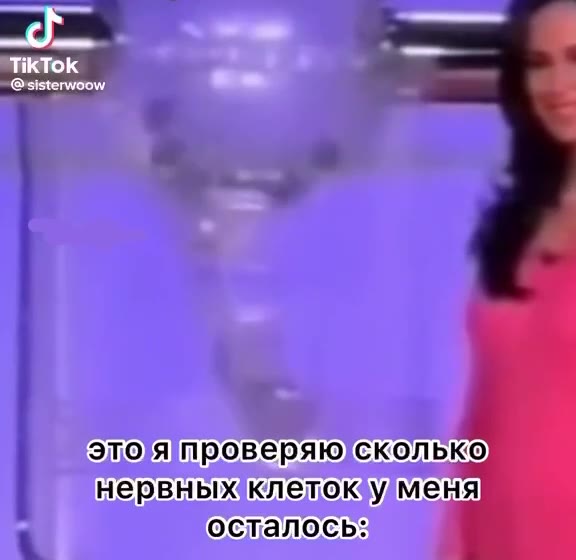 это’япроверяю/скольке нервныхклеток уменя к . осталось: элоя MPOBE PAO) CKOJIbKO нервных клетоюуменя клетокуменя нервных уменя 4