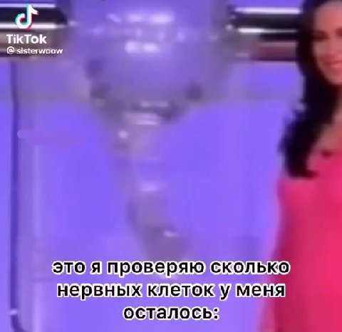 это’япроверяю/скольке нервныхклеток уменя к . осталось: элоя MPOBE PAO) CKOJIbKO нервных клетоюуменя клетокуменя нервных уменя 4