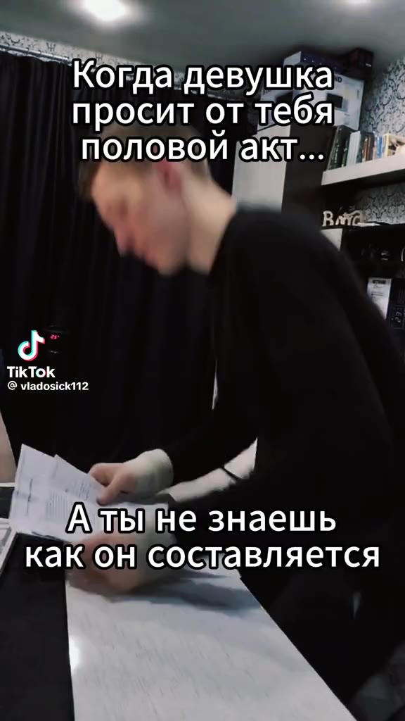 Когда'девушка» - просит от тебя половой акт... Когдагдевуш каз - Ав не знаешь