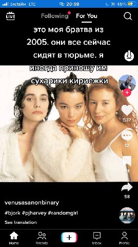 Билайн LTE 20:59 45%) LIVE For You это моя братва из 20065. они все сейчас сидят в тюрьме. я YIM сухар кириежки (4 58 venusasanonbinary #bjork #pjharvey #randomgirl See translation Home Friends Inbox 