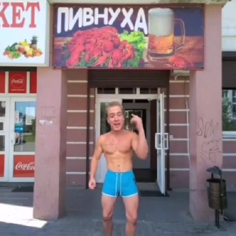 мем