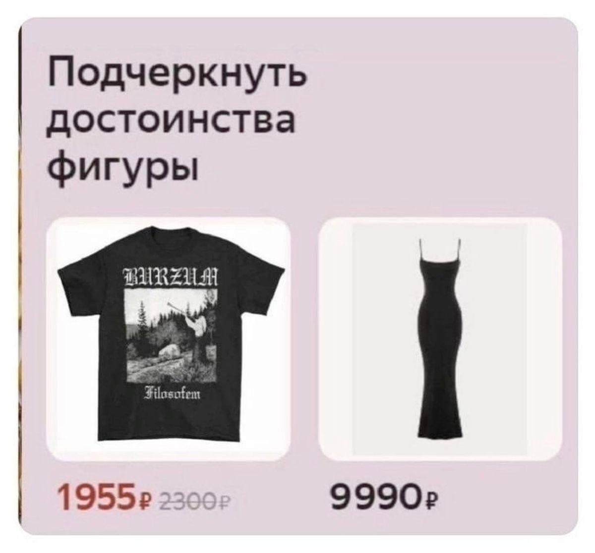 пацаны, кому?