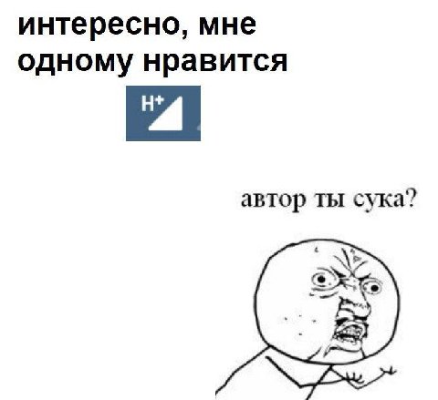 интересно, мне одному нравится автор ты сука?