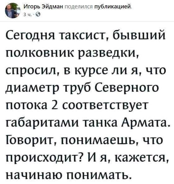 что это блять вообще значит