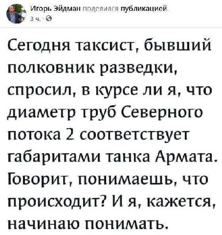 что это блять вообще значит
