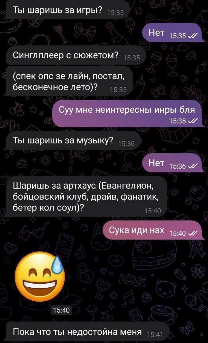 true admin reveal