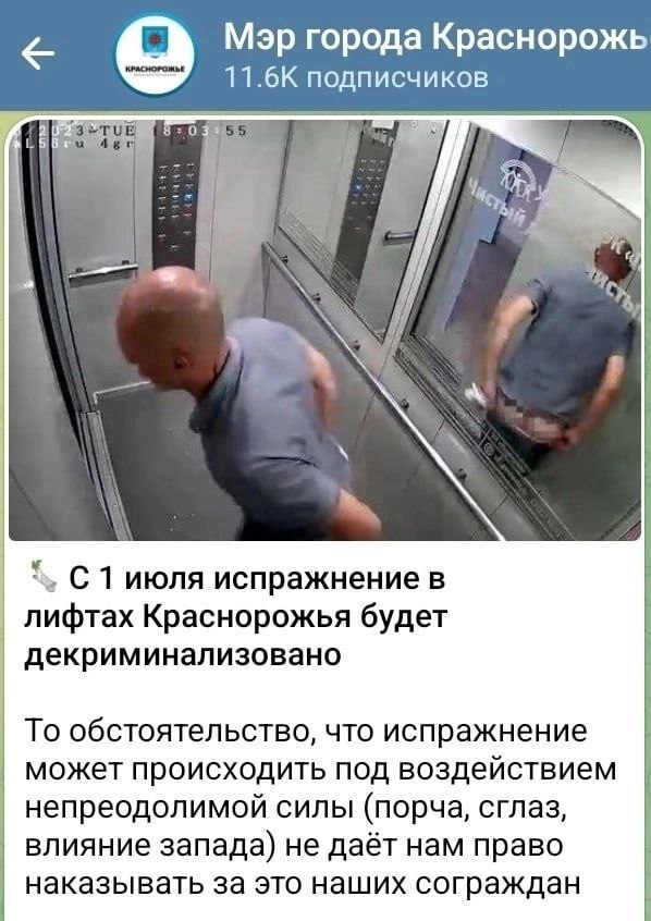 👤 empörung