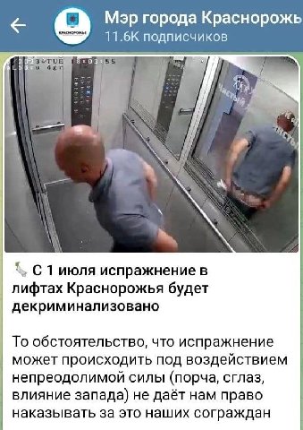 👤 empörung
