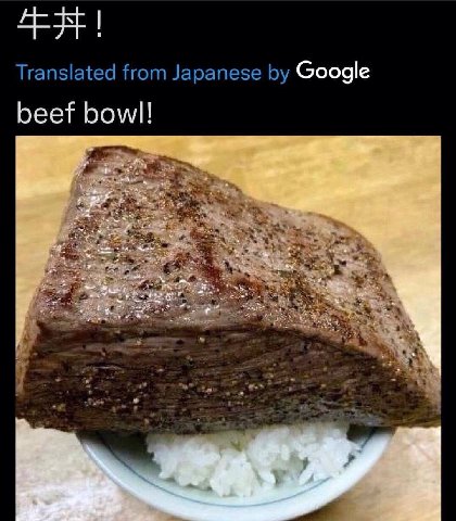 Translated from Japanese Google beef bowl! 1% Pat