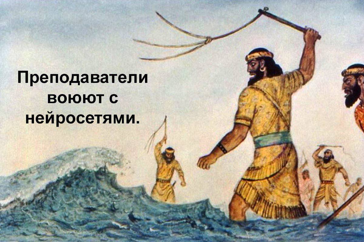 Преподаватели A, С 1 нейросетями the a 3% Warner bow on