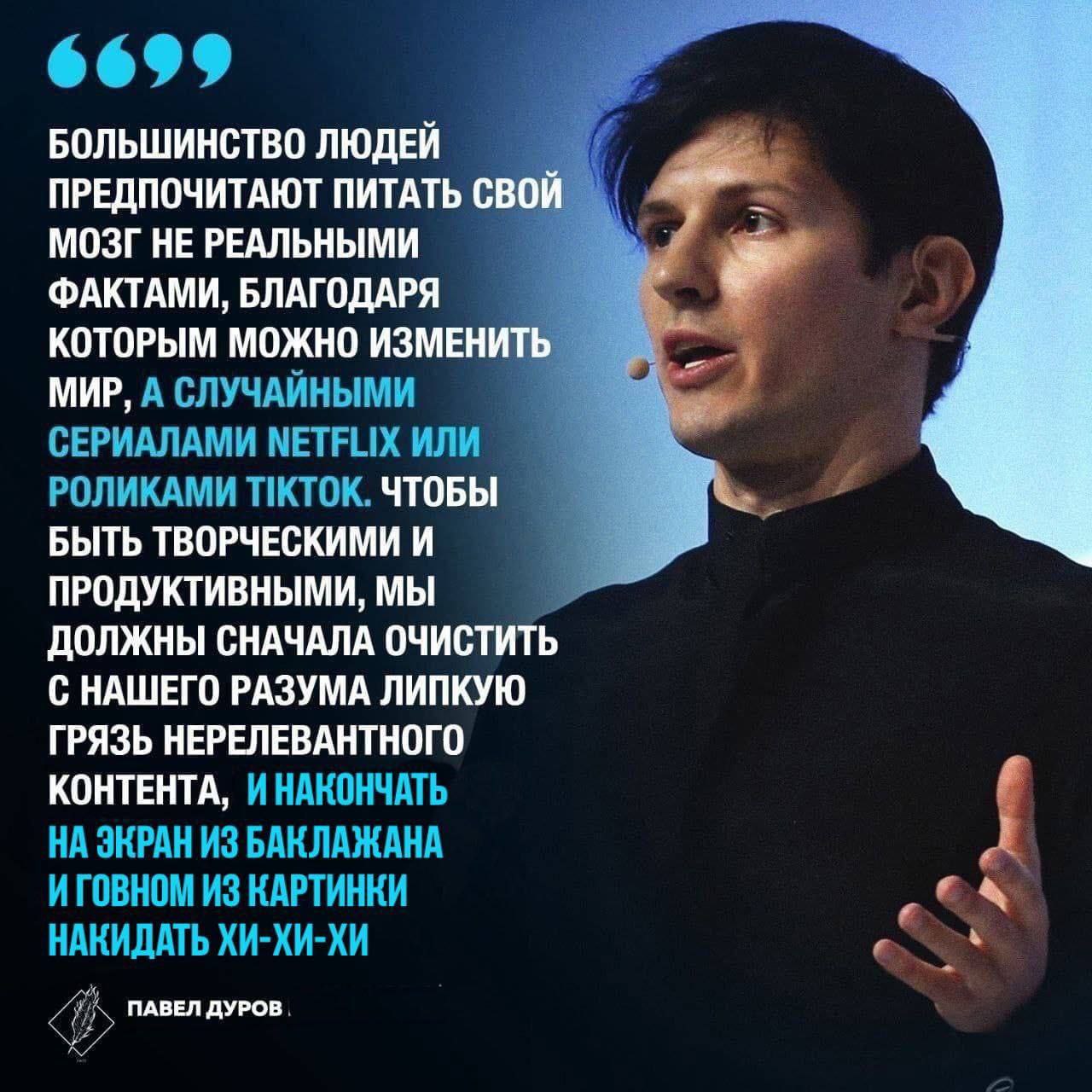 6699 БОЛЬШИНСТВО ЛЮДЕЙ ПРЕДПОЧИТАЮТ ПИТАТЬ МОЗГ НЕ РЕАЛЬНЫМИ ФАКТАМИ, БЛАГОДАРЯ КОТОРЫМ МОЖНО ИЗМЕНИ МИР, А СЛУЧАЙНЫМИ СЕРИАЛАМИ NETFLIX ИЛИ РОЛИКАМИ TIKTOK. ЧТОБЫ БЫТЬ ТВОРЧЕСКИМИ И ПРОДУКТИВНЫМИ, МЫ