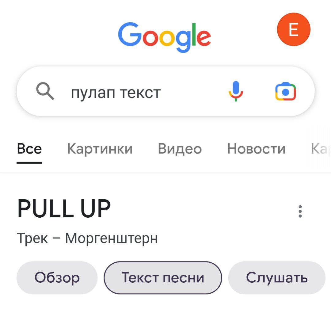 Вот это уже преступление
